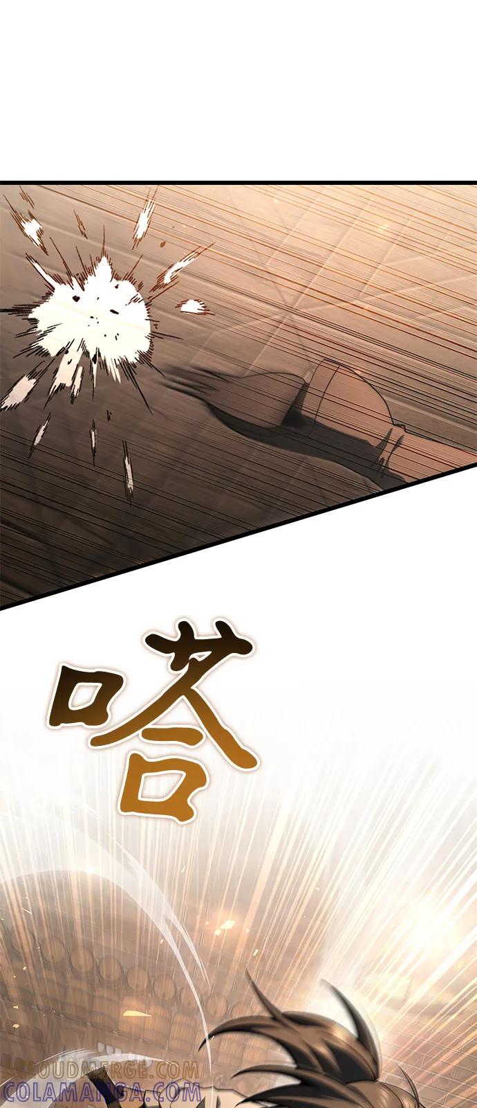 《身患绝症的天才黑暗骑士》第2季 第8话 第82页