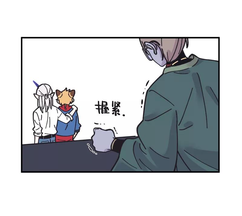 《一本正经防骗指南》第12话 夫唱夫随 第36页