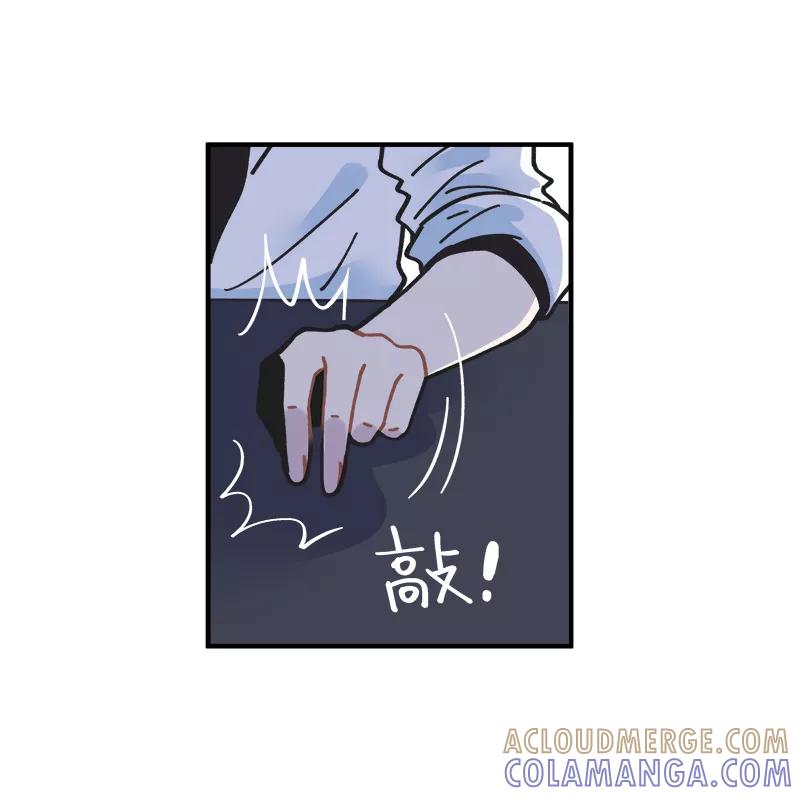 《一本正经防骗指南》第12话 夫唱夫随 第16页