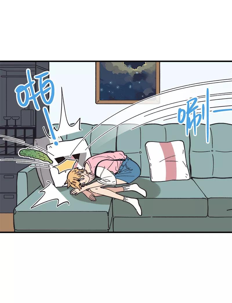 《一本正经防骗指南》番外 胡了，天胡，又胡了 第9页