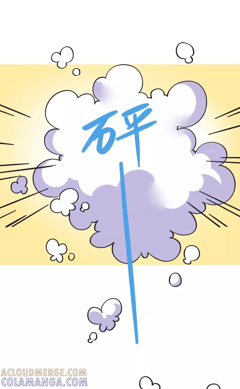 《一本正经防骗指南》番外 胡了，天胡，又胡了 第37页