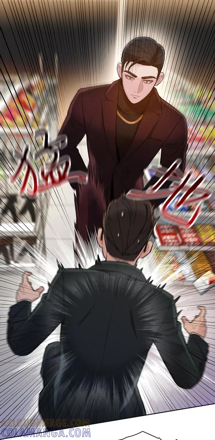 《三昧境》第3话 第82页