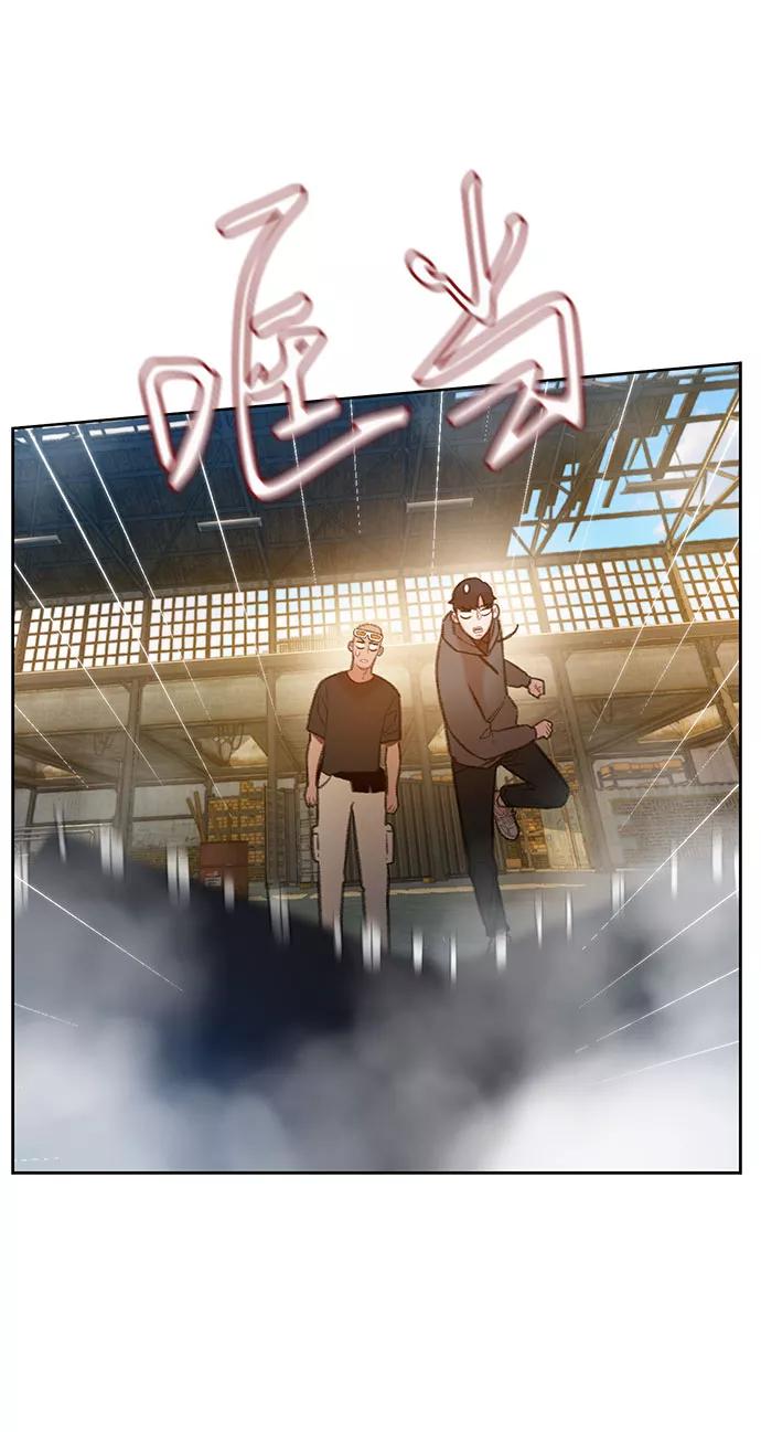 《三昧境》第3话 第45页