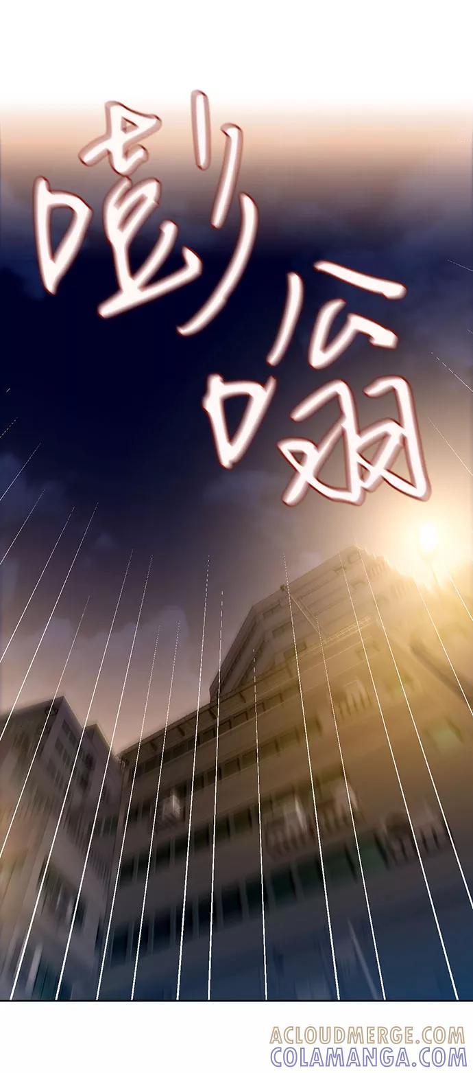 《三昧境》第3话 第25页