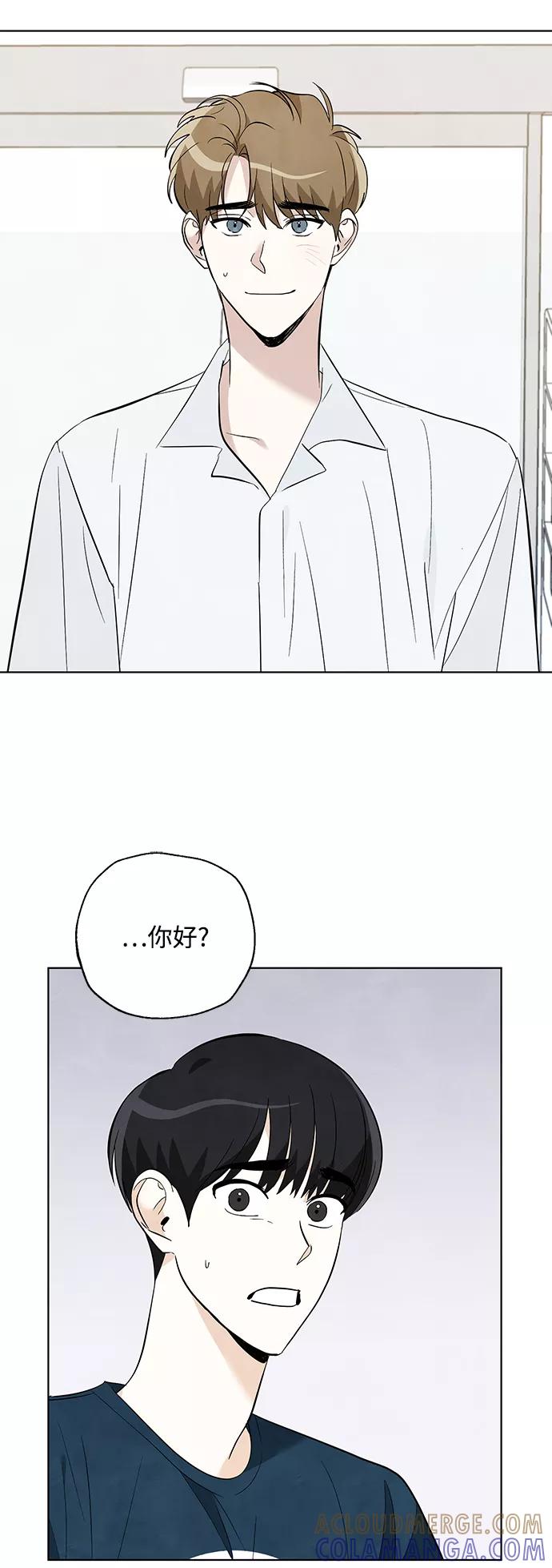 《一起去看星星》第36话 第11页
