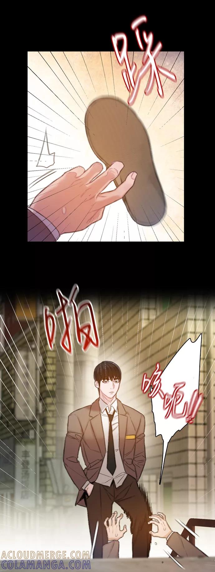 《三昧境》第4话 第19页