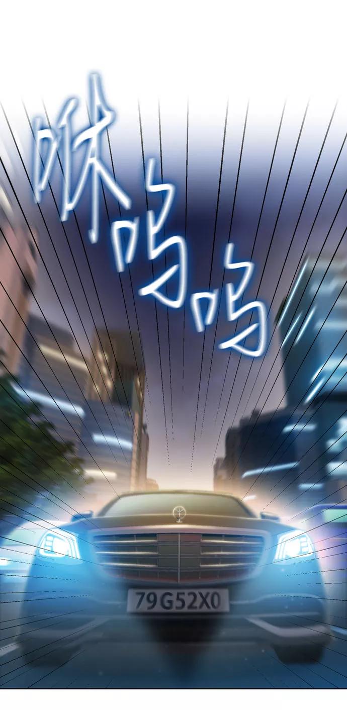 《三昧境》第4话 第87页