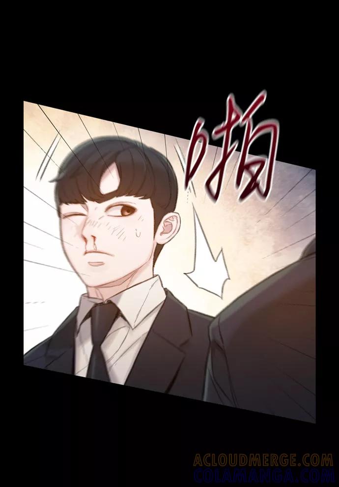 《三昧境》第4话 第64页