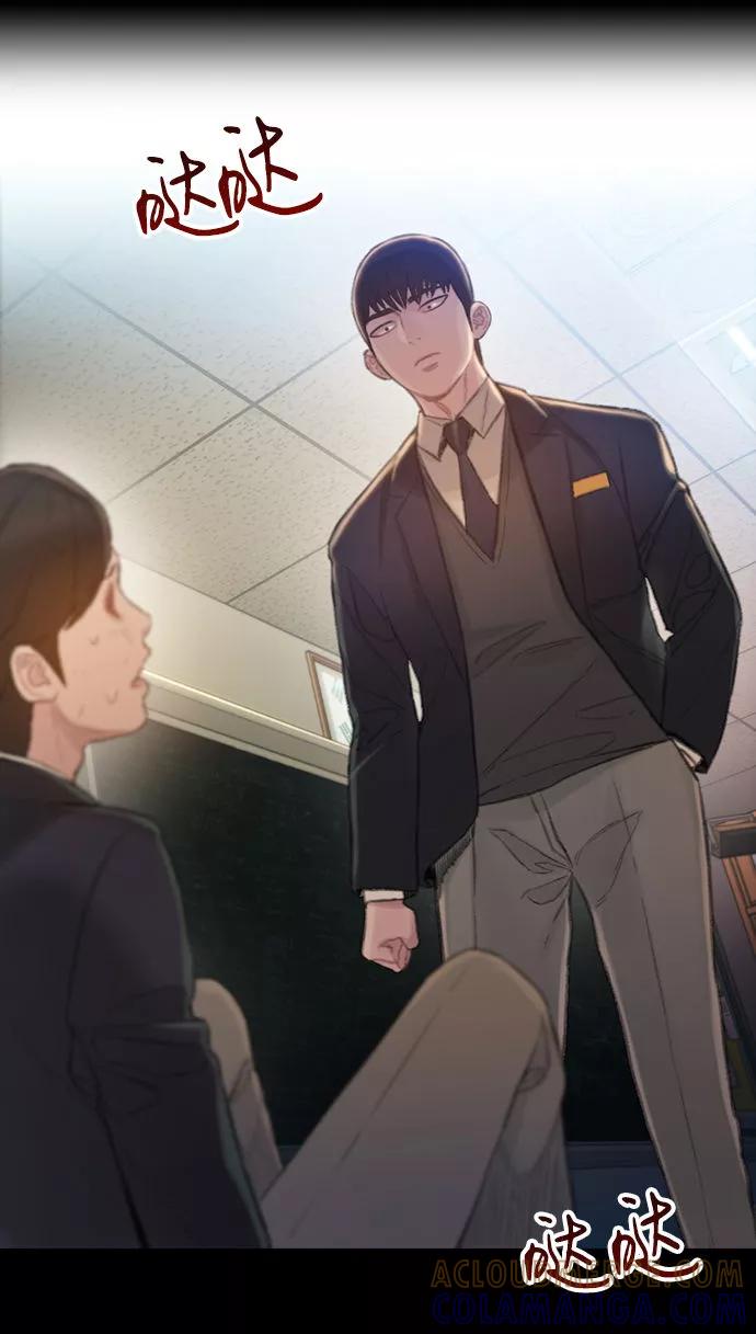 《三昧境》第4话 第55页