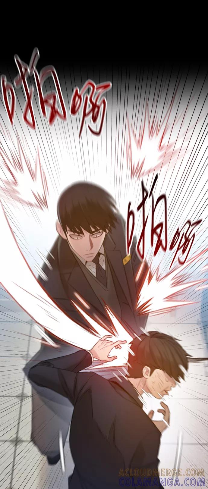 《三昧境》第4话 第40页