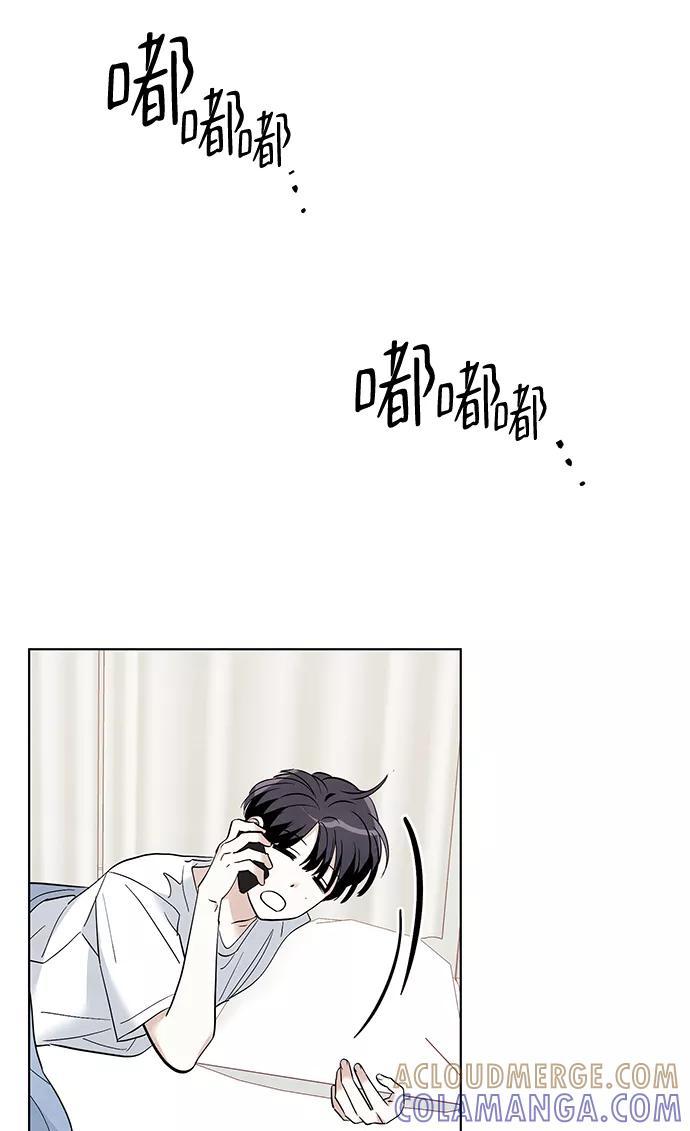 《一起去看星星》第40话 第37页