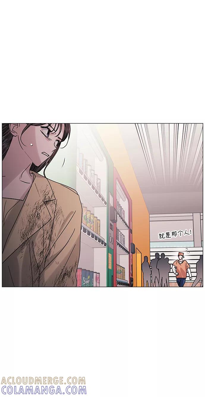 《九死一生罗曼史》第44话 第34页