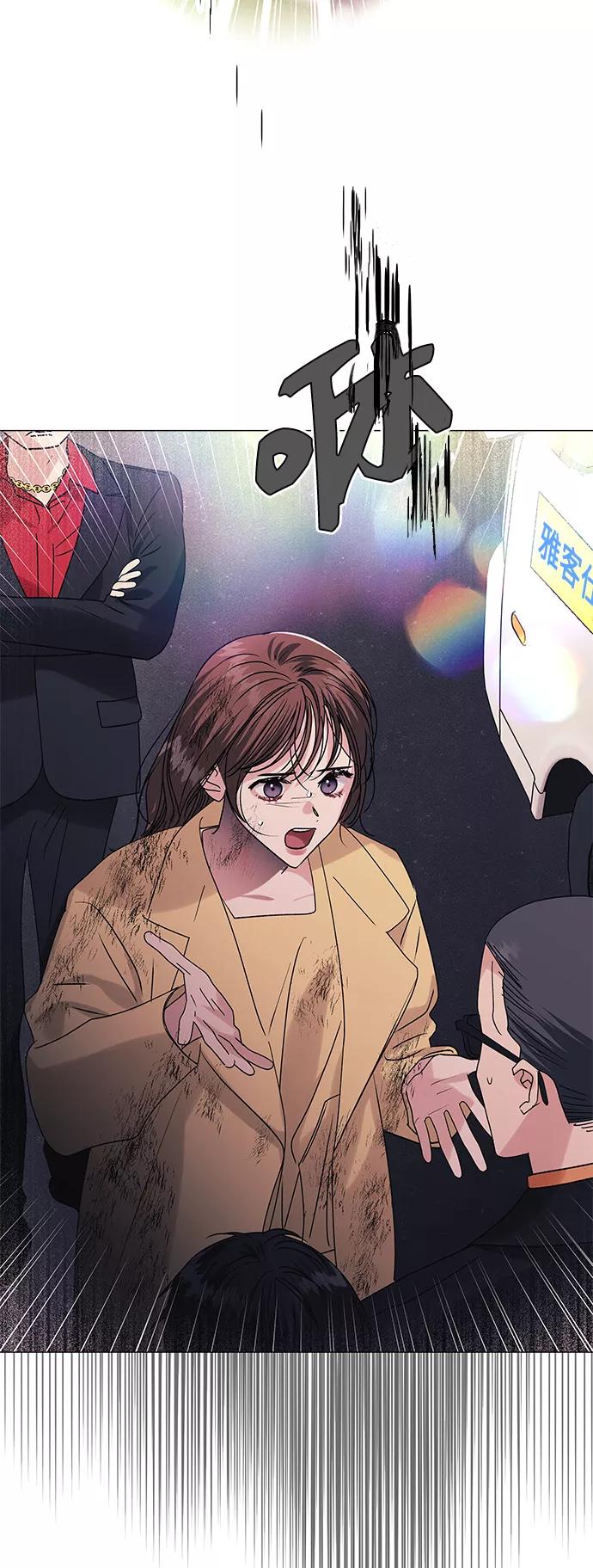 《九死一生罗曼史》第44话 第60页