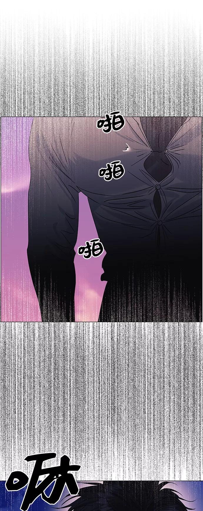 《九死一生罗曼史》第44话 第57页