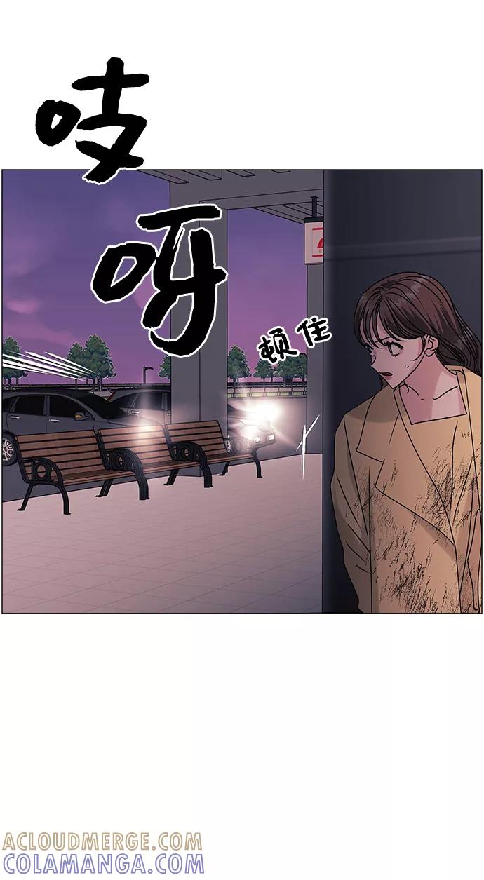 《九死一生罗曼史》第44话 第31页