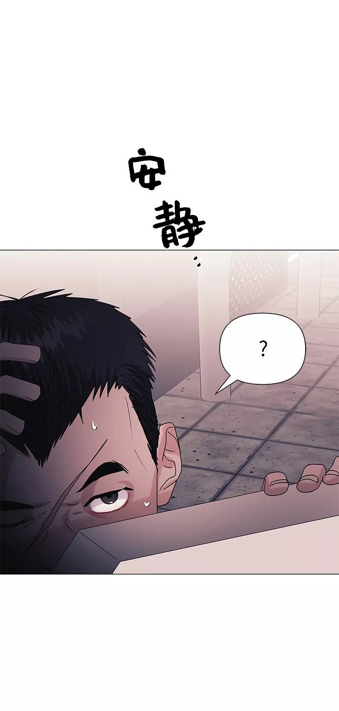 《九死一生罗曼史》第45话 第30页