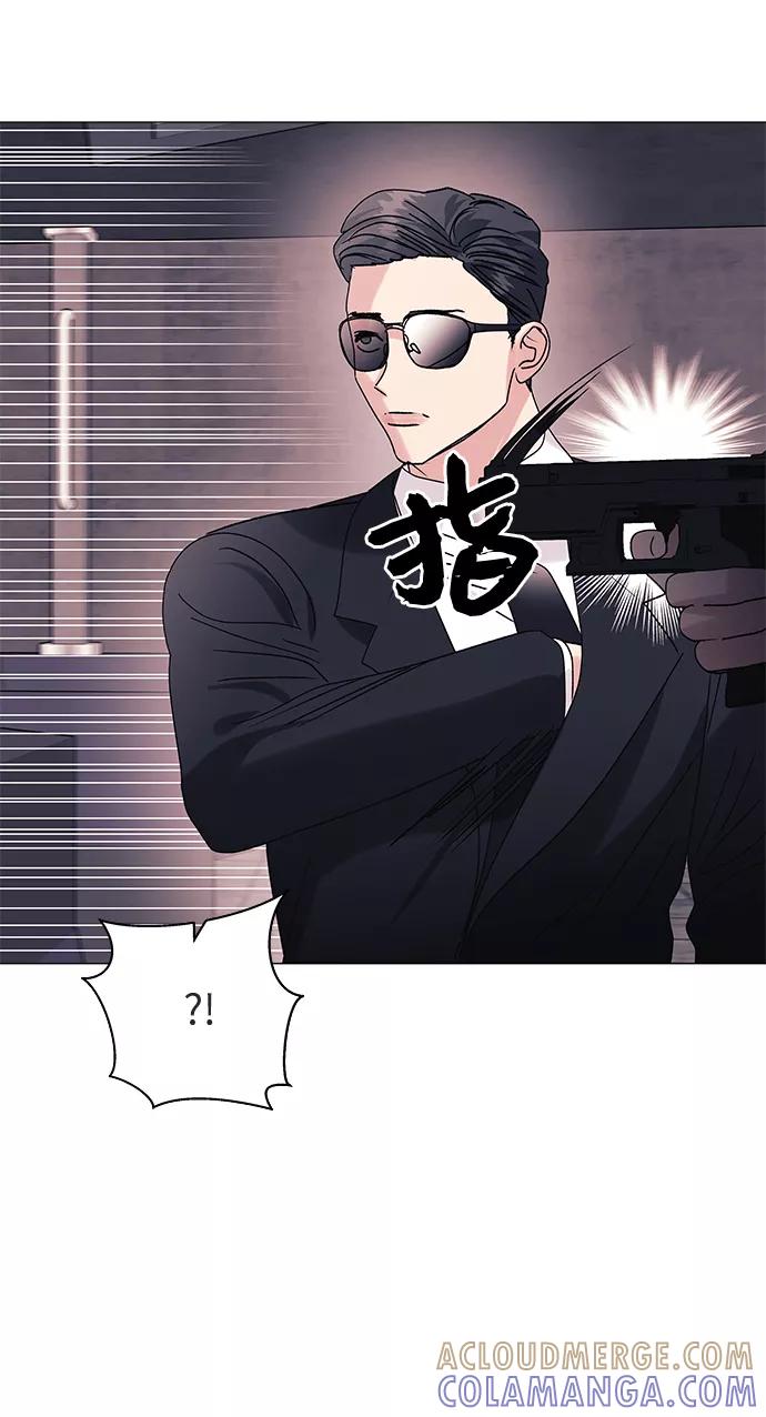 《九死一生罗曼史》第45话 第25页