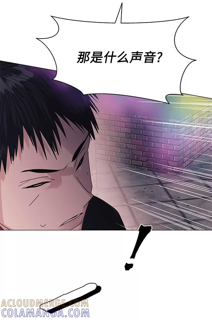 《九死一生罗曼史》第45话 第16页