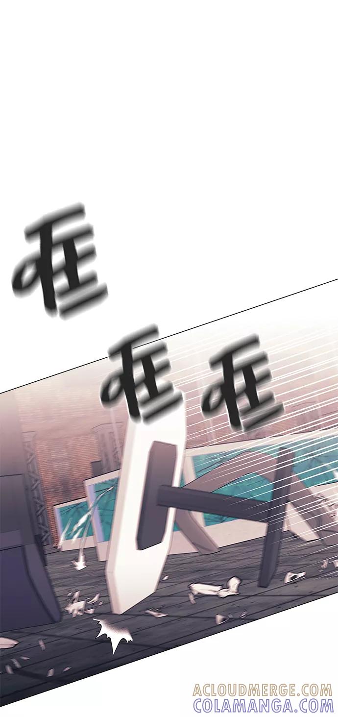 《九死一生罗曼史》第45话 第22页