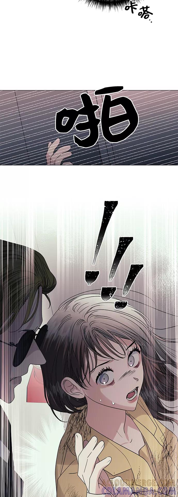 《九死一生罗曼史》第45话 第37页