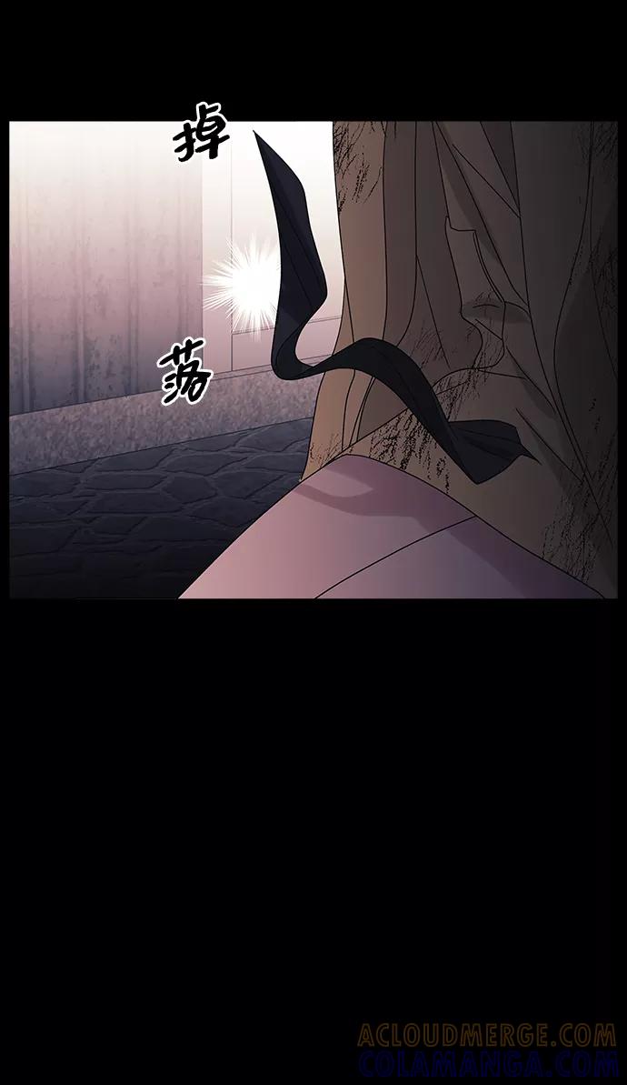 《九死一生罗曼史》第46话 第7页