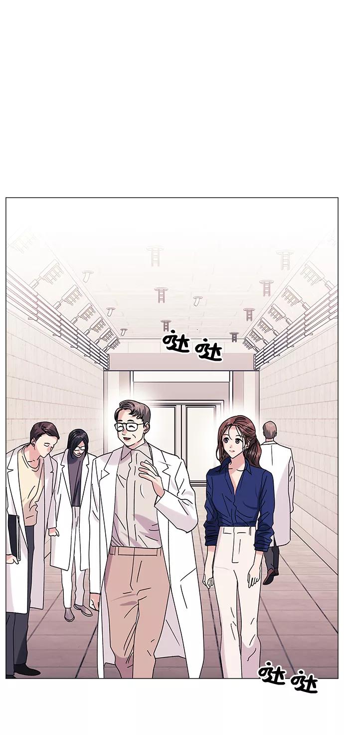 《九死一生罗曼史》第46话 第23页