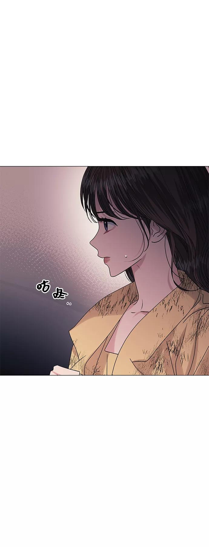 《九死一生罗曼史》第46话 第18页