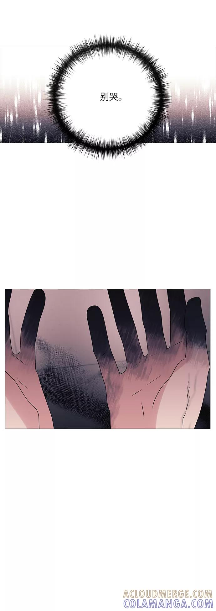 《九死一生罗曼史》第46话 第49页