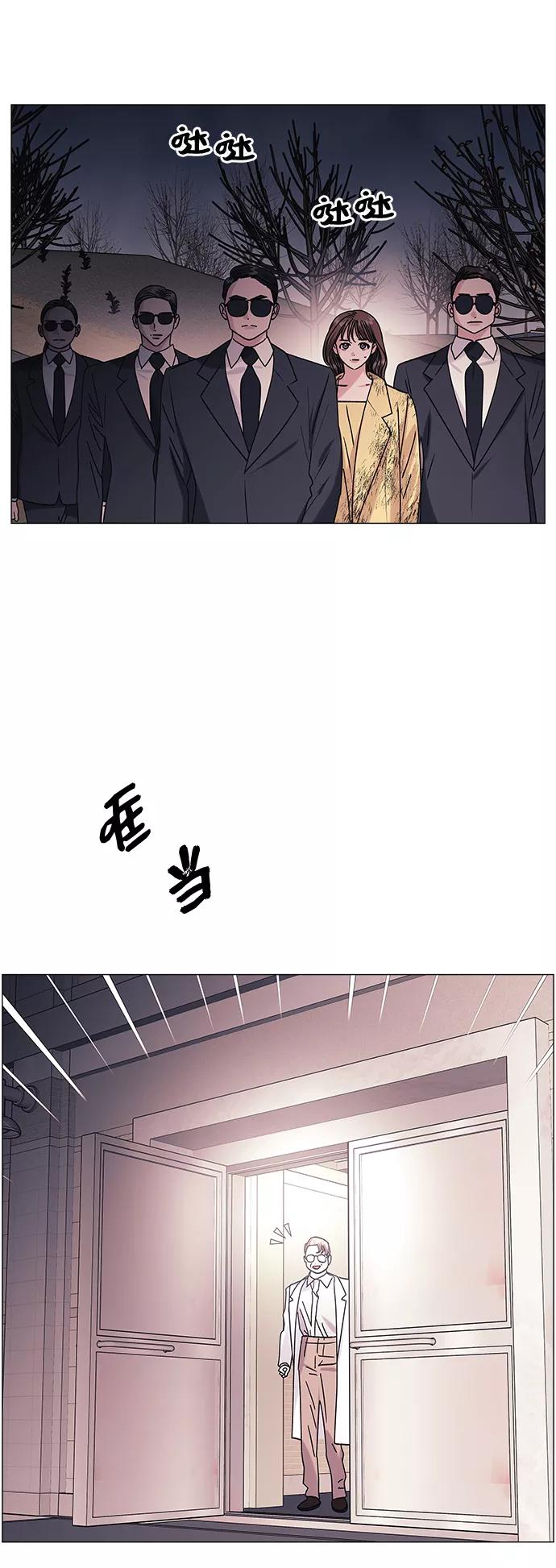 《九死一生罗曼史》第46话 第20页