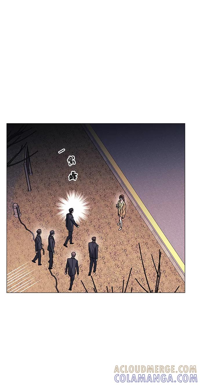 《九死一生罗曼史》第46话 第16页