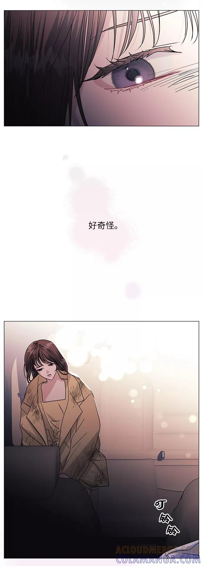 《九死一生罗曼史》第46话 第10页