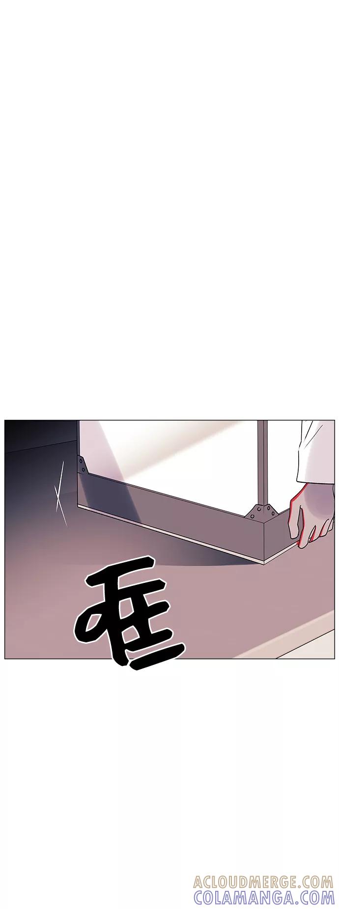 《九死一生罗曼史》第46话 第34页