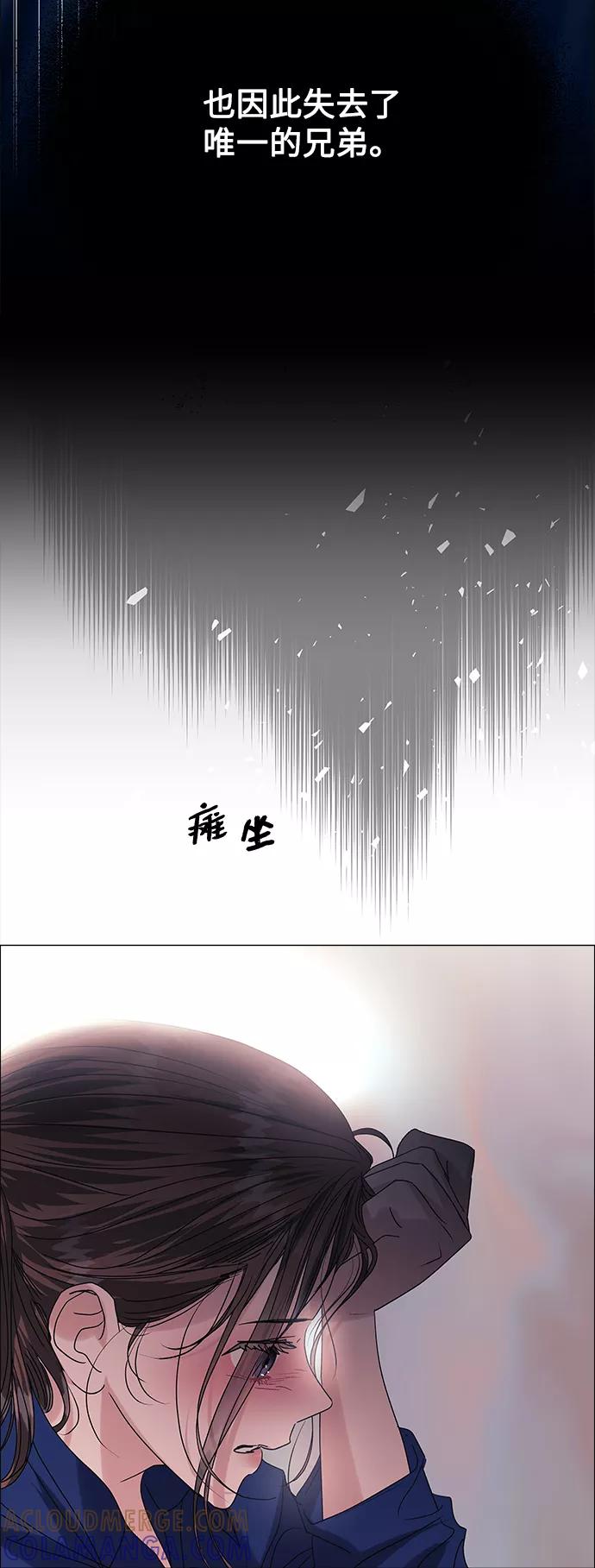 《九死一生罗曼史》第46话 第46页