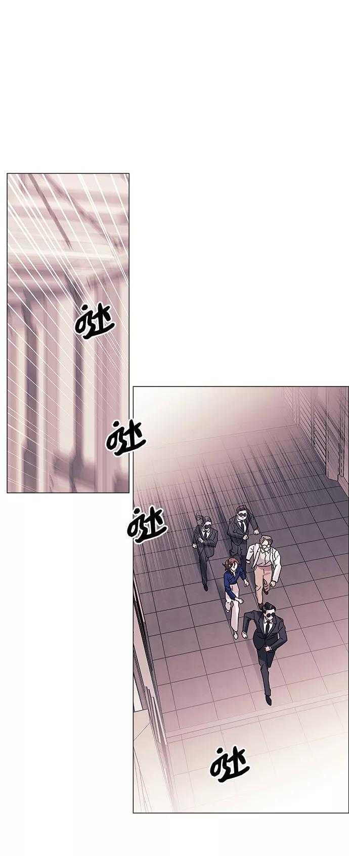 《九死一生罗曼史》第47话 第18页
