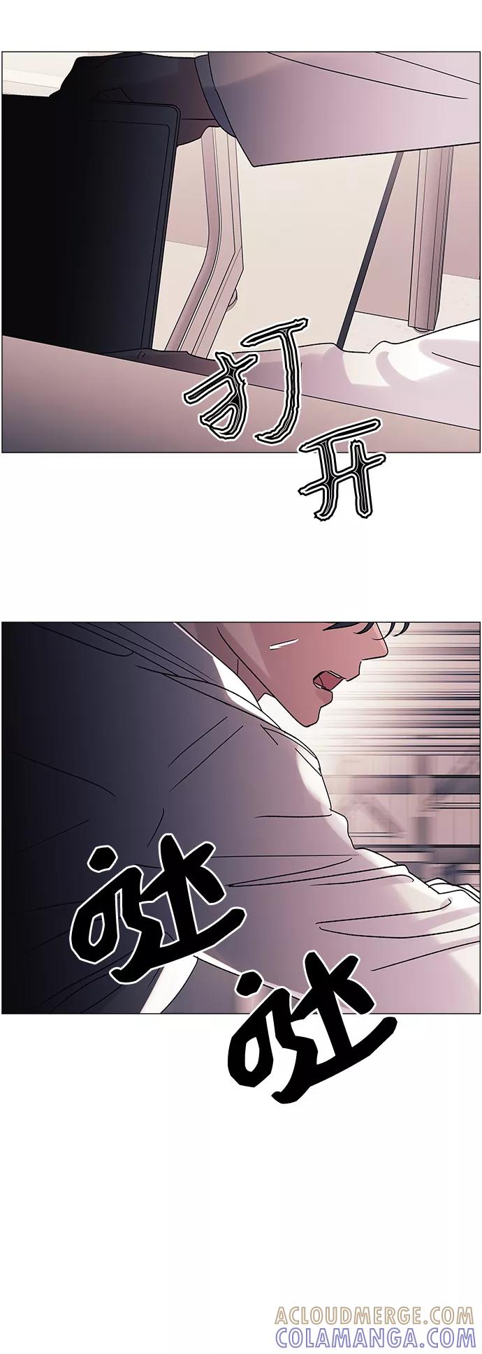 《九死一生罗曼史》第47话 第58页