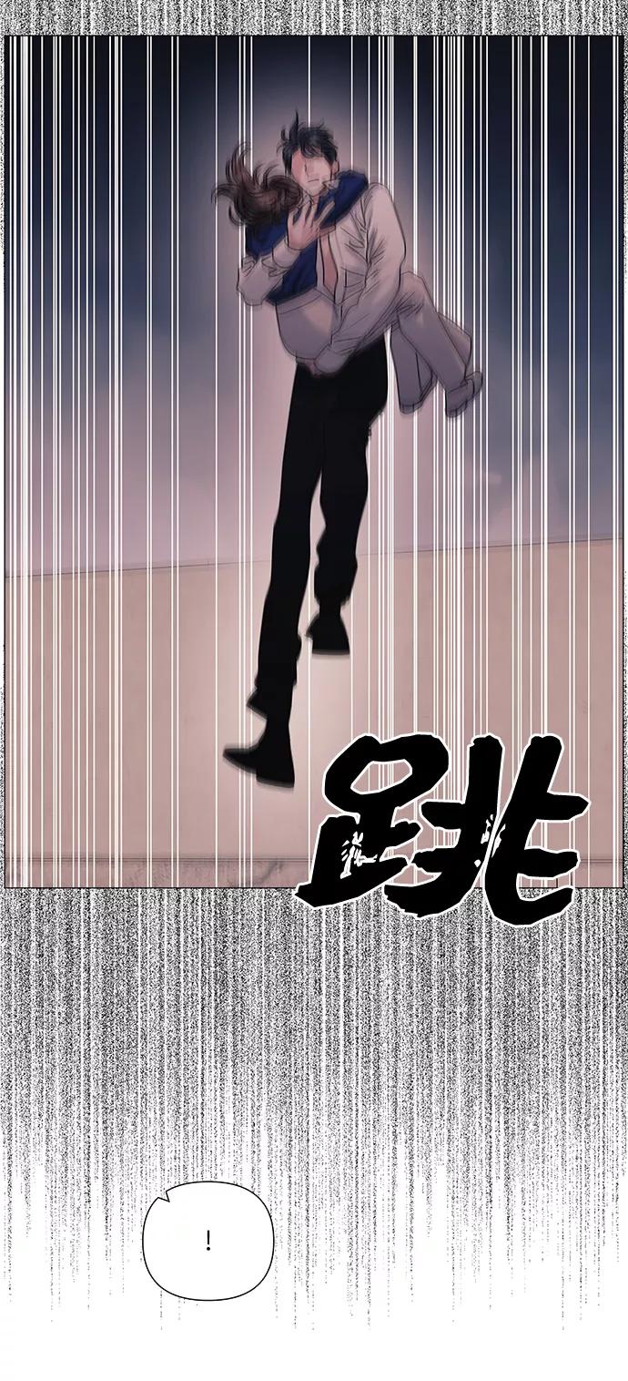 《九死一生罗曼史》第47话 第41页