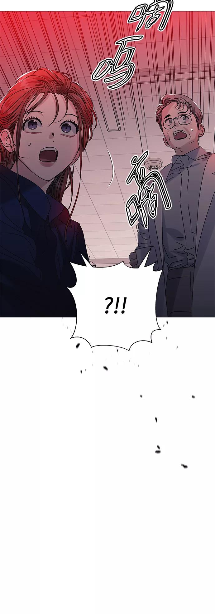 《九死一生罗曼史》第47话 第12页