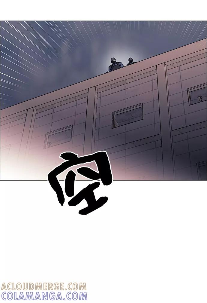 《九死一生罗曼史》第47话 第43页