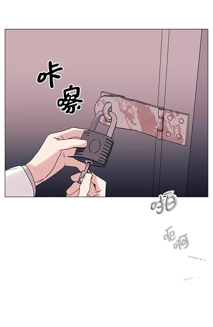 《九死一生罗曼史》第47话 第24页