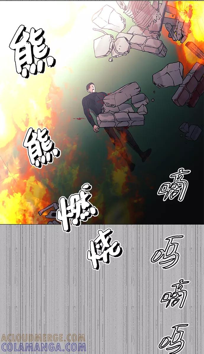 《九死一生罗曼史》第48话 第49页