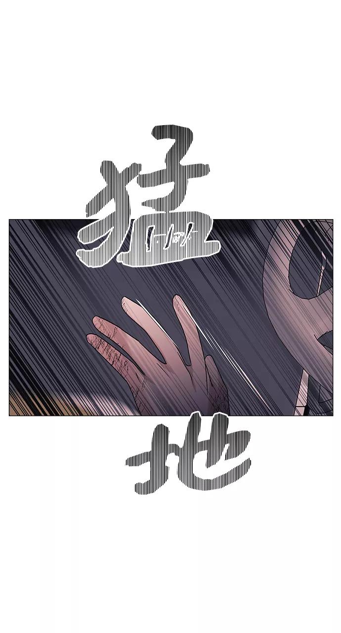 《九死一生罗曼史》第48话 第42页