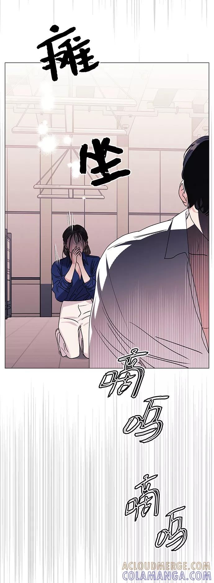 《九死一生罗曼史》第48话 第16页