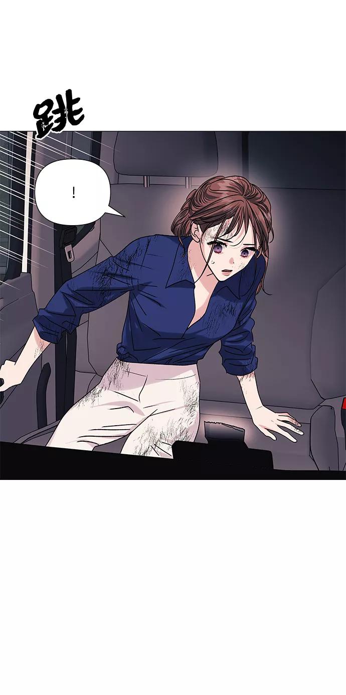 《九死一生罗曼史》第48话 第39页