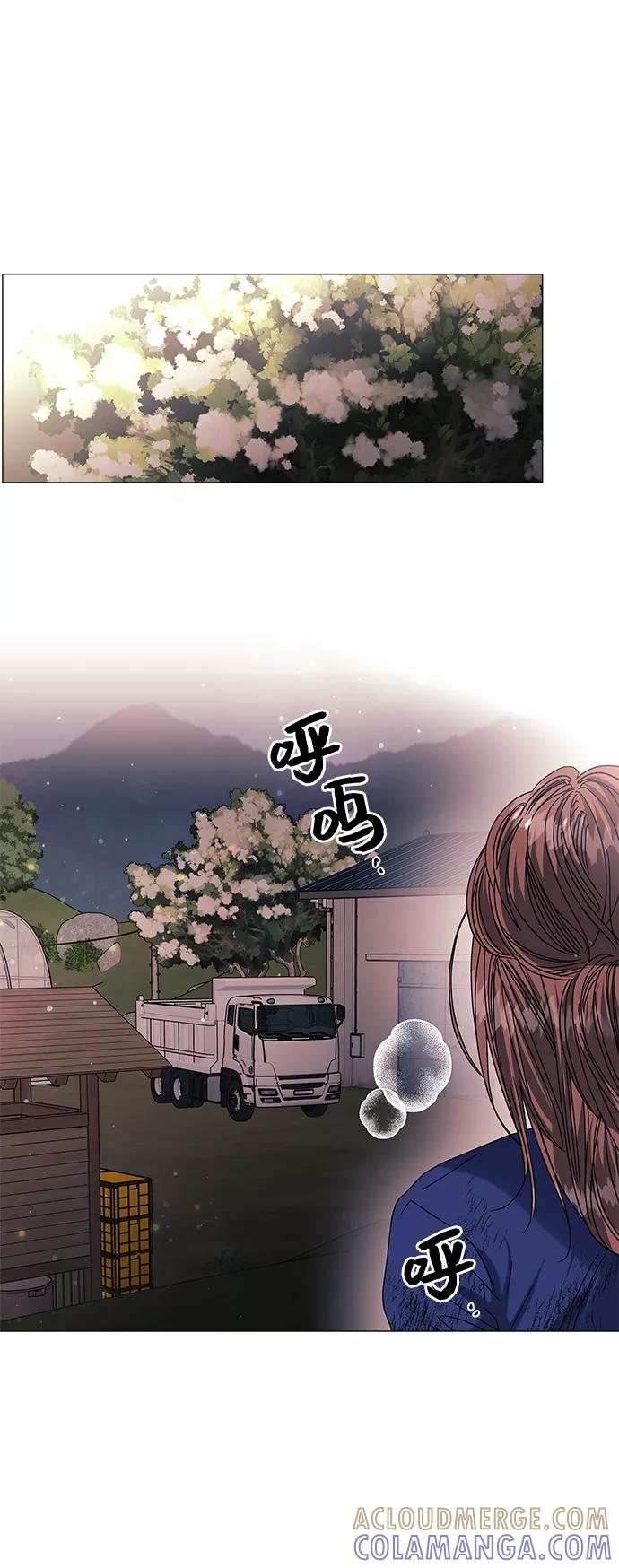 《九死一生罗曼史》第48话 第37页