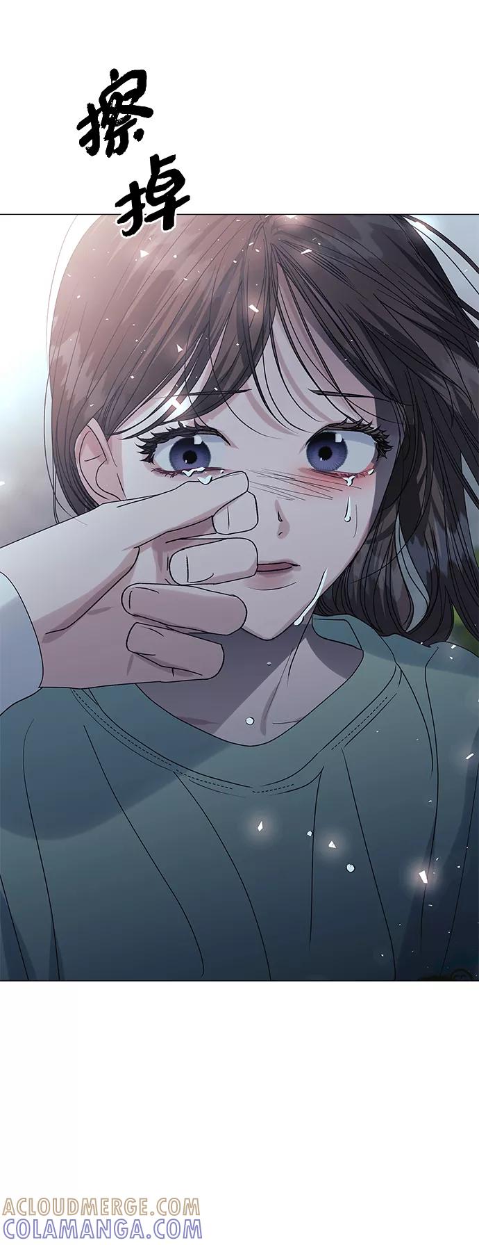 《九死一生罗曼史》第49话 第61页
