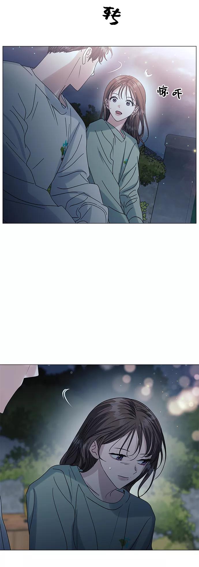 《九死一生罗曼史》第49话 第53页