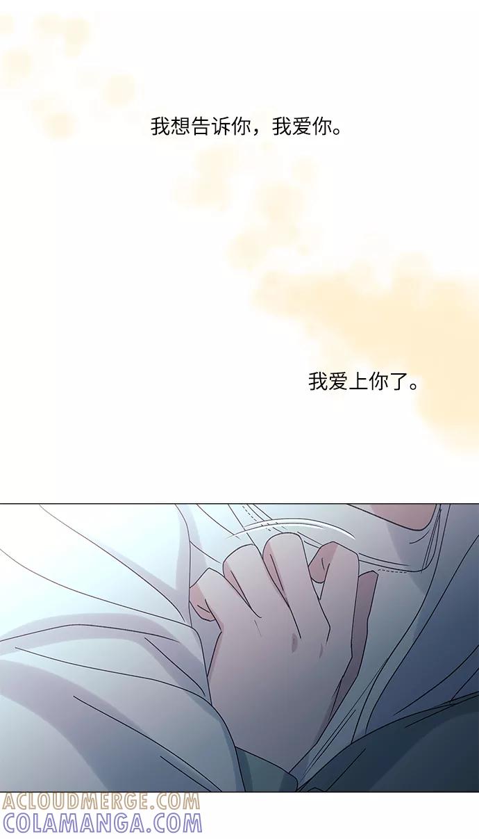 《九死一生罗曼史》第49话 第64页