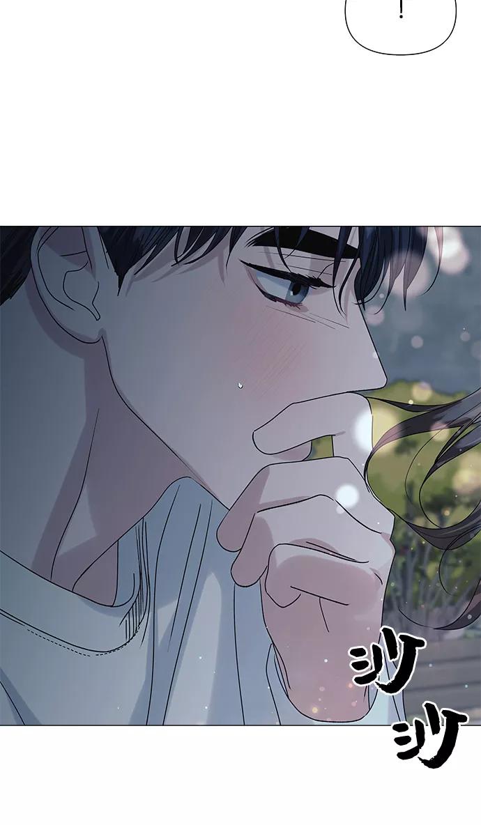 《九死一生罗曼史》第49话 第56页