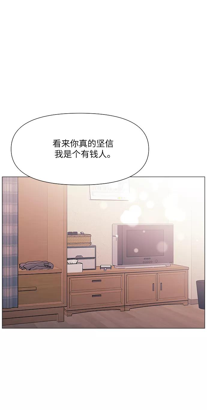 《九死一生罗曼史》第49话 第30页