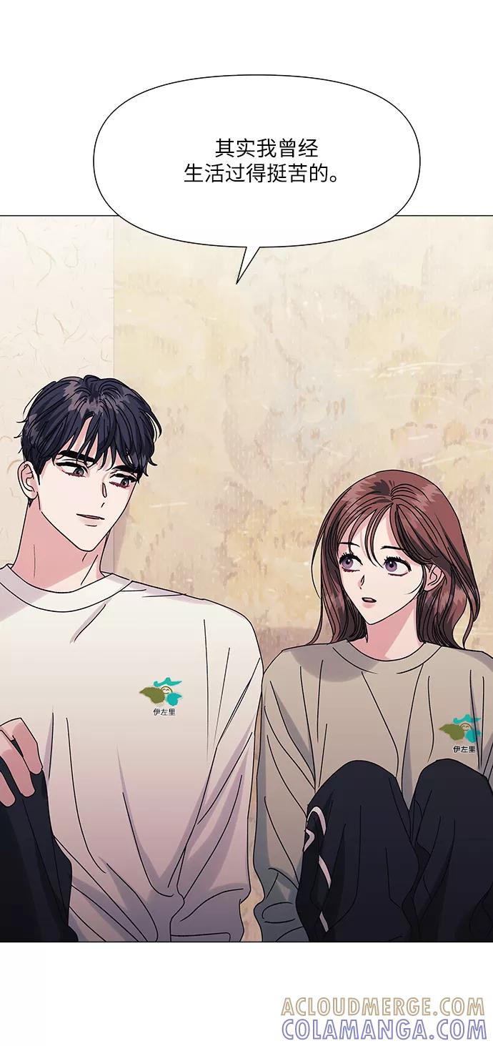 《九死一生罗曼史》第49话 第31页